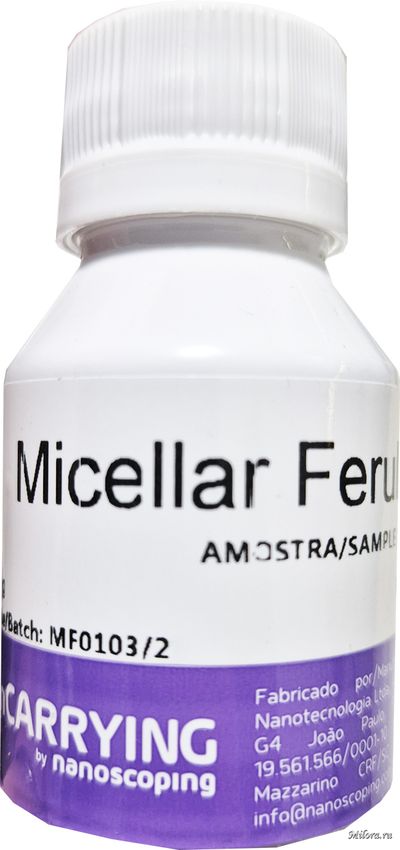 MICELLAR FERULIC C+E ФЕРУЛОВАЯ КИСЛОТА С ВИТАМИНАМИ Е,C 10 МЛ