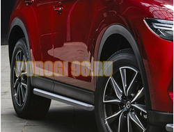 Защита порога d42 на Mazda CX-5 (2017-...)