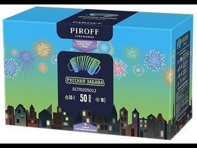 Батарея салютов РУССКАЯ ЗАБАВА БСП0205012 PIROFF | Neva-Salut.com