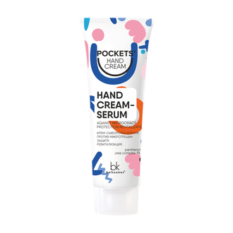 Белкосмекс Pocket&#039;s Hand Cream КРЕМ-СЫВОРОТКА для рук против микротрещин Защита и Ревитализация 30г