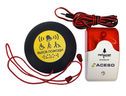 Кнопка вызова антивандальная всепогодная со шнурком + выносной свето - звуковой оповещатель Ау (Ау)