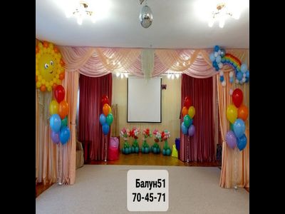 Детский сад № 13