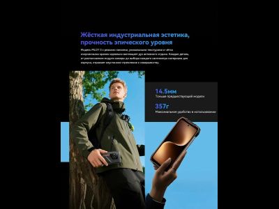 Смартфон Blackview Oscal Pilot 3, 12/256ГБ