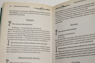 Веселый Новый год и Рождество. Худ. В. Пенова. Харьков: Книжный клуб. 2006г.