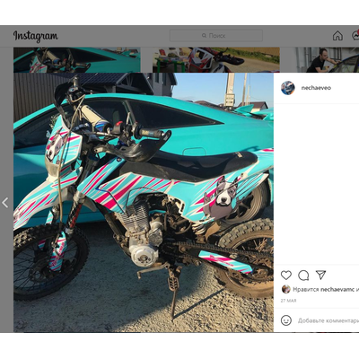 Питбайк SSSR Atom, Wels, JMC, Мotoland Apex CRF, BSE PH 2018 - 2019 #2020