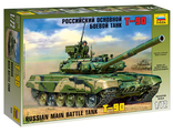 Сборная модель: (Звезда 5020) Российский основной боевой танк Т-90