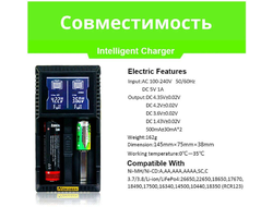 Зарядное устройство для аккумуляторов Nokoser D 2 S