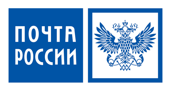 Доставка Почта России