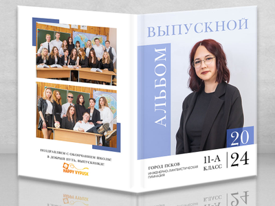 Планшет "Премиум"