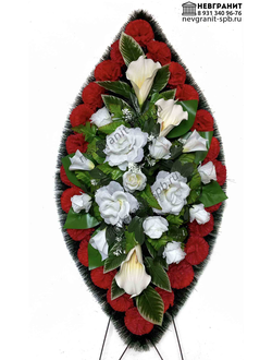 венок на похороны н110ст-25