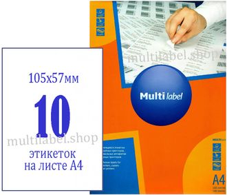 Этикетки А4 самоклеящиеся MultiLabel 500л, белые, 105x57мм, 10шт/л, 50105570