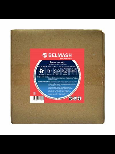 Станок продольно-поперечной резки СПР 1250/5-А