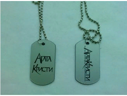 Жетон Агата Кристи серебристый