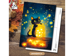 Почтовая открытка для посткроссинга: Небесные светлячки