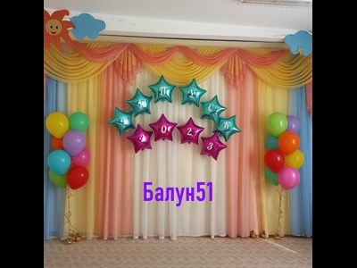 № 10 Детский сад