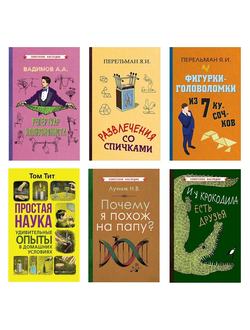 Комплект учебников для 2 класса - Форпост
