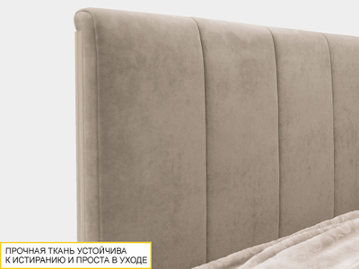 Кровать Кашемир 900.02