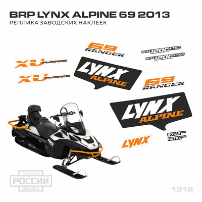 Lynx commander 2022 900 ace turbo ldt линкс заводские реплика