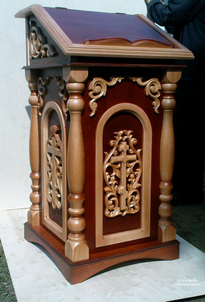 Большой двойной центральный аналой