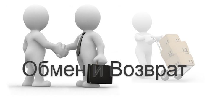 Интернет Магазин Обмен На Новый