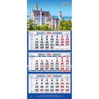 Календарь Атберг98 на 2021 год 295x135 мм (Сказочный замок)