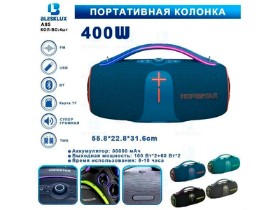 Портативная Bluetooth колонка Hopestar A85