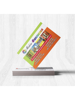 Изготовление визитных карточек и печать визиток