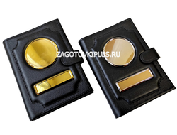 Элит обложка 2в1 с застёжкой из натуральной матовой кожи для авто документов и паспорта с визитками в комплекте с линзами