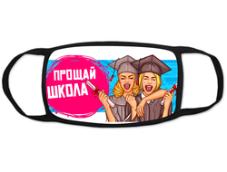 Тканевая защитная  маска на лицо Выпускной №2