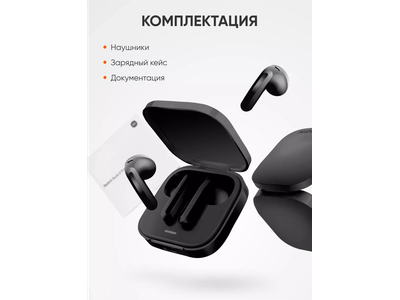 Xiaomi Redmi Buds 6 Active Черный