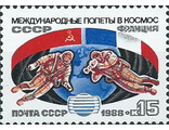 5940. Второй совместный советско-французский космический полет. Флаги СССР и Франции