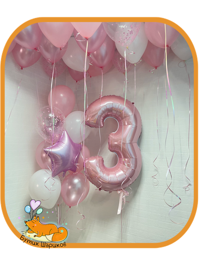 20 шариков, цифра, 1 фонтан