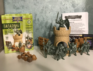 Игровые наборы - Игровой набор Битвы Фэнтези "Паладины"