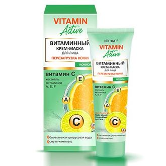 Витекс Vitamin Active Витаминный Крем-Маска  для лица Ночной Перезагрузка кожи, 40мл