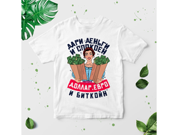 Футболка на 8 марта №48