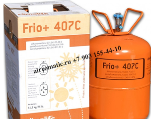 Фреон R407c, Frio, Бельгия