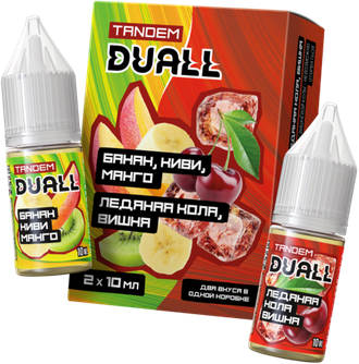 DUALL TANDEM SALT (STRONG) 30ml - БАНАН / КИВИ / МАНГО & ЛЕДЯНАЯ КОЛА / ВИШНЯ