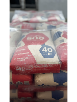 Цемент ExtraCEM 500 -ЦЕМ II/А-И 42,5 Н / (40 кг)