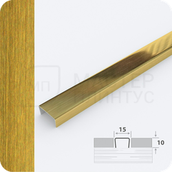 П-образный разделительный профиль из нержавеющей стали AISI 304 Лука ПП 15 брашинг золото