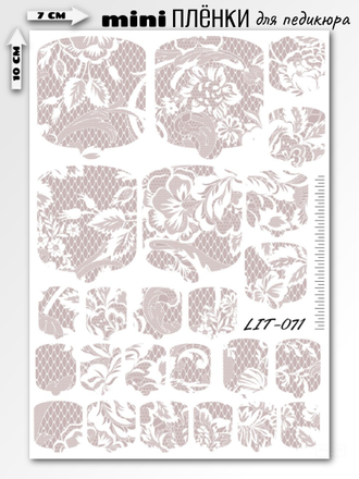Мини пленки для педикюра LIT-071
