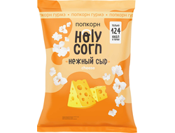 Попкорн "Нежный сыр", 25г (Holy corn)