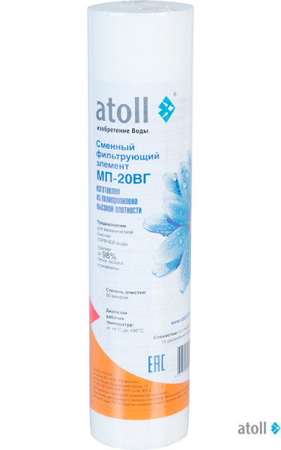 Картридж atoll МП-20ВГ (вспененный полипропилен)