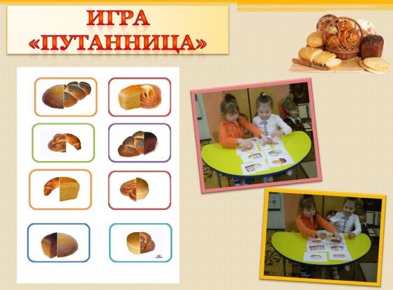 Проект хлеб младшая группа