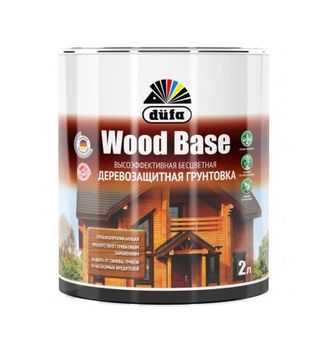 Грунт для защиты древесины Dufa Wood Base с биоцидом бесцветная