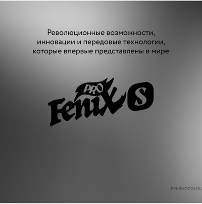 Defender Fenix S Pro