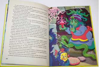 Андерсен Г.Х. Сказки. Ростов-на-Дону: Проф-пресс. 2014.