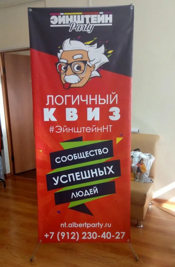 Широкоформатная печать баннеров в Нижнем Тагиле