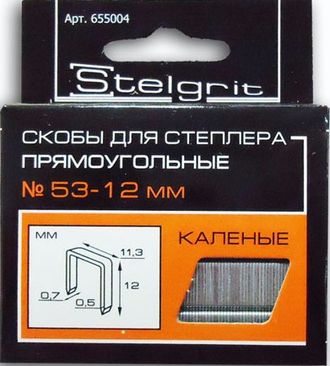 Скобы Stelgrit 12*11,3 мм. каленые тип 53 1000 шт
