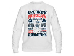 Свитшот #10 ВМФ России