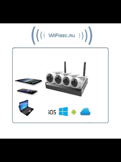 ezWireLess Kit CS-BW3424B0-E40 комплект системы WiFi видеонаблюдения состоит из 4 видеокамер Full HD + видеорегистратор